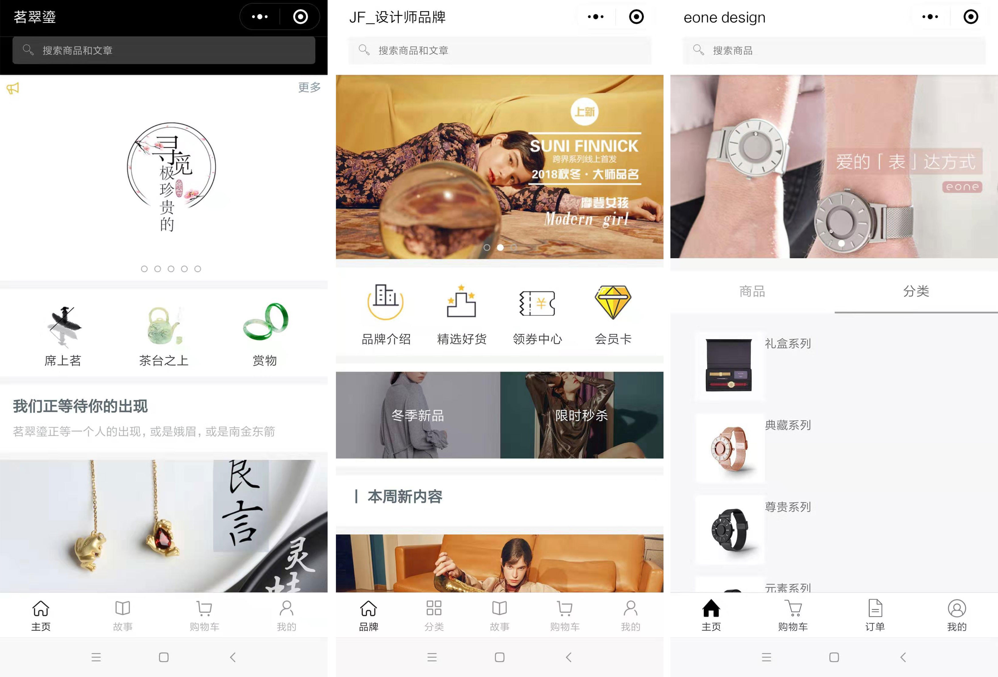 「上线了」用户案例 上线了用户案例